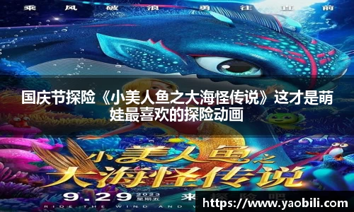 星空游戏